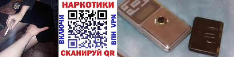 Продажа наркотиков Фрязино Канабис  АМФЕТАМИН  ГАШИШ  Лсд 25  COCAIN  Меф 