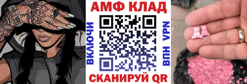 АМФ VHQ  Фрязино 
