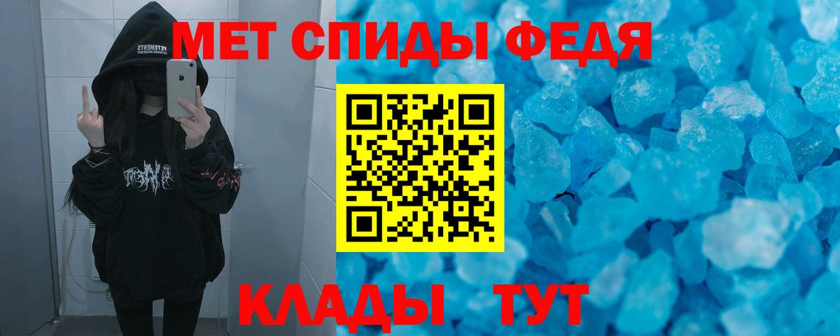 Amphetamine  Вход с VPN  Фрязино  Амфетамин Розовый 