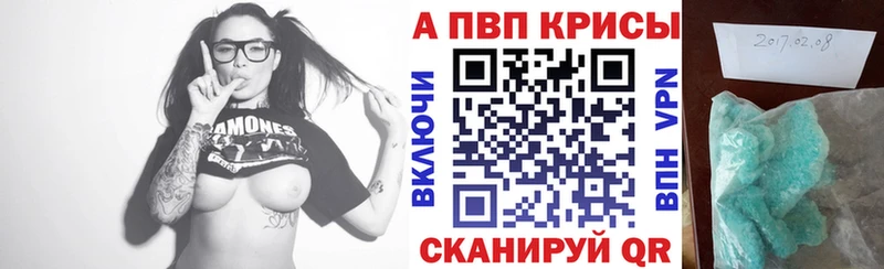 А ПВП СК  где купить наркотик  Фрязино 
