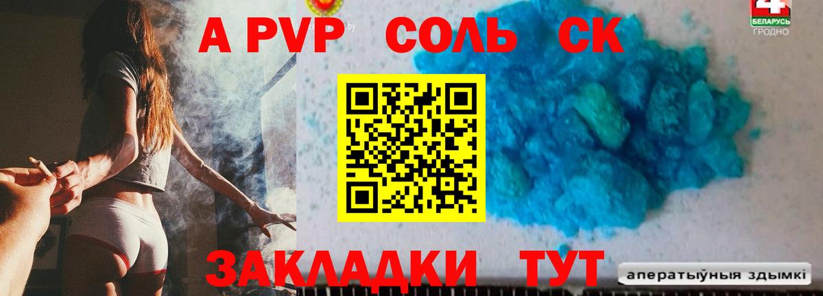 Фрязино  A PVP  Вход с VPN  APVP VHQ 