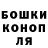 Гашиш Ice-O-Lator Donique Vaginer