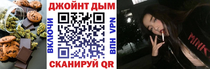 Еда ТГК конопля это клад Фрязино наркота