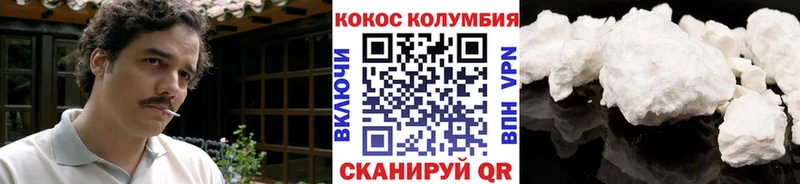 сайты даркнета какой сайт  Фрязино  КОКАИН VHQ 
