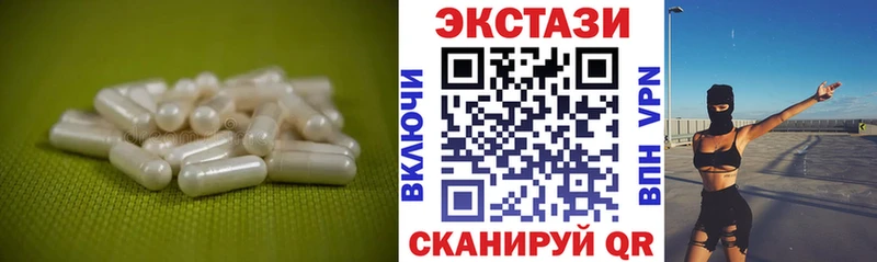 купить   Фрязино  Экстази MDMA 