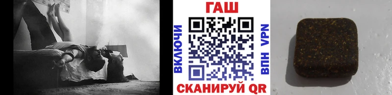 Гашиш гарик  Фрязино 
