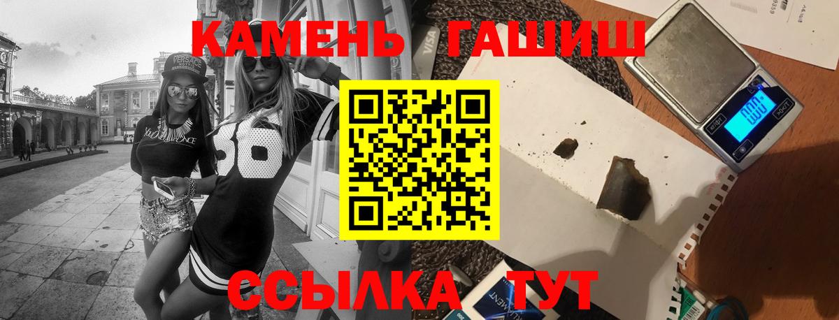 ГАШИШ VHQ Фрязино