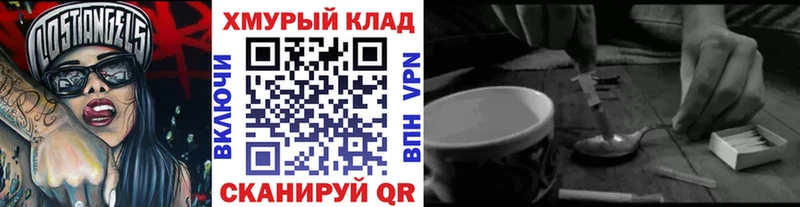 магазин продажи   Фрязино  ГЕРОИН герыч 