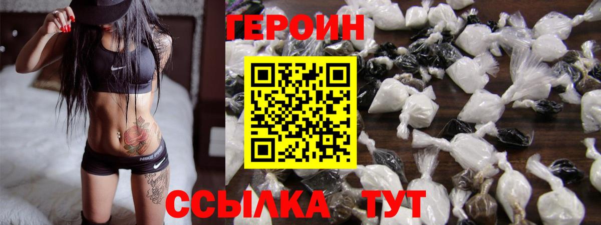 Кодеин  Конопля  COCAIN  Вход с VPN  Мефедрон кристаллы  Фрязино  ГАШИШ  НБОМе 