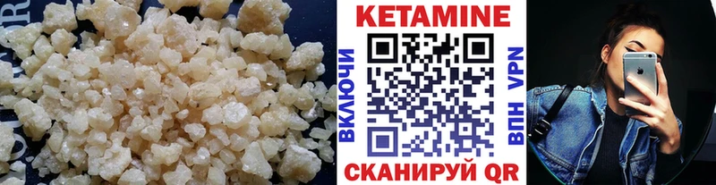 дарнет шоп Фрязино Кетамин ketamine