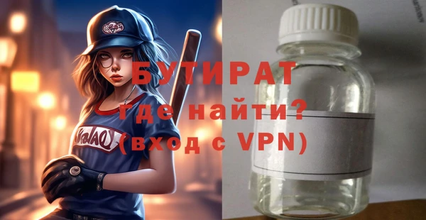 кокс Абаза