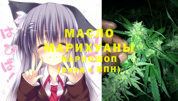 альфа пвп Пролетарск