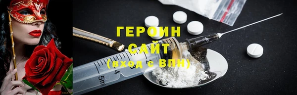 тгк Абинск
