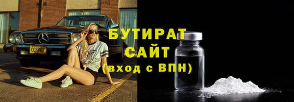 кокс Абаза