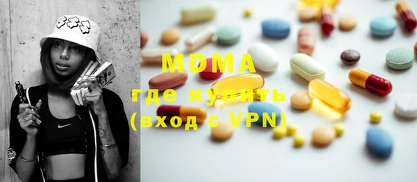 тгк Абинск