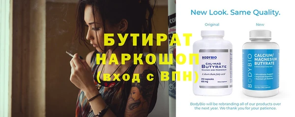 кокс Абаза