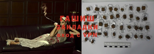 тгк Покровск