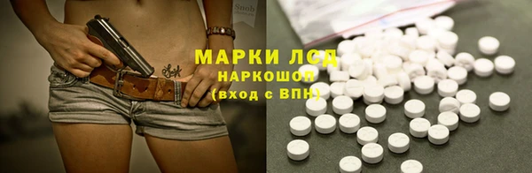 тгк Абинск