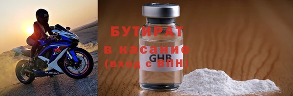 тгк Покровск