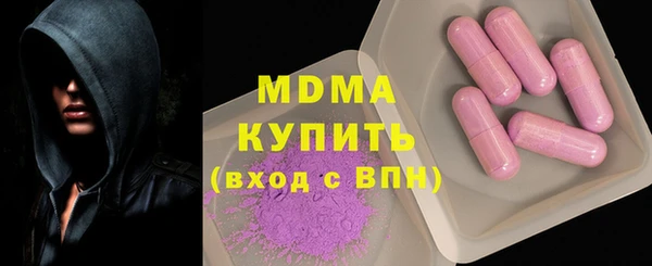 кокс Абаза