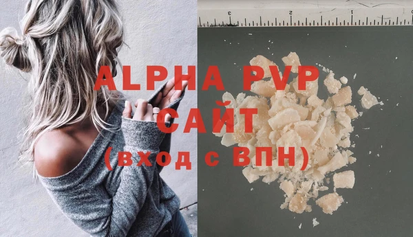молекула духа Покачи