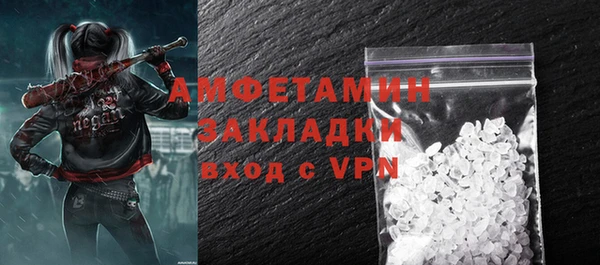 тгк Протвино