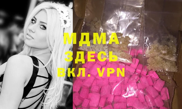 mdma Абдулино