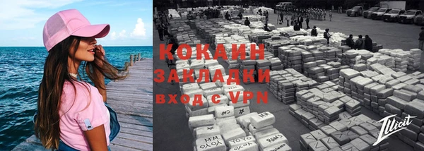 тгк Абинск