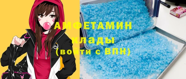 кокс Абаза