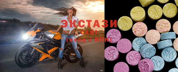 тгк Абинск