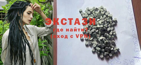 тгк Абинск