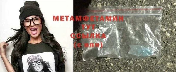 кокс Абаза