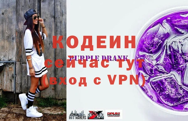 кокс Абаза