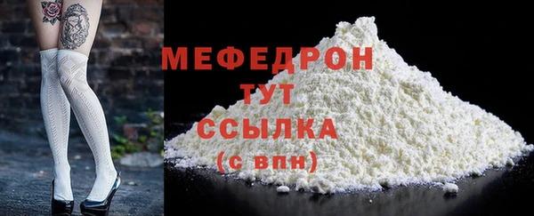 кокс Абаза