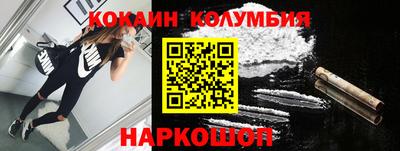 jwh Можайск