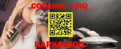кокаин премиум Моздок