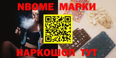 jwh Можайск