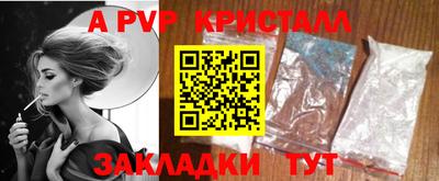 кокаин премиум Моздок