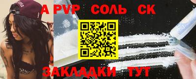 кокаин премиум Моздок