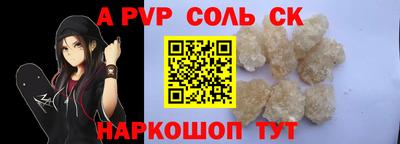 jwh Можайск