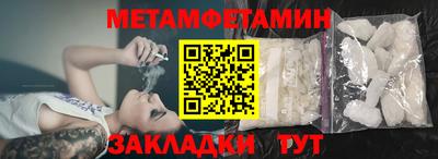 jwh Можайск
