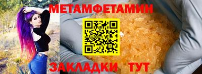кокаин премиум Моздок