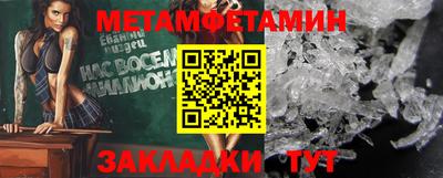 кокаин премиум Моздок