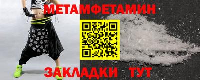 jwh Можайск