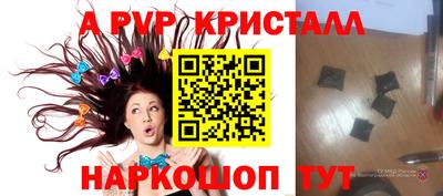 наркотики Каменск-Шахтинский
