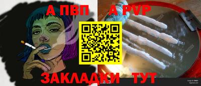 кокаин премиум Моздок