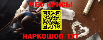 кокаин премиум Моздок