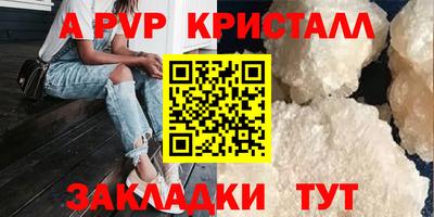 jwh Можайск