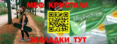 кокаин премиум Моздок
