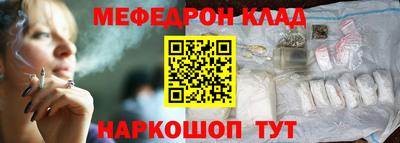 кокаин премиум Моздок
